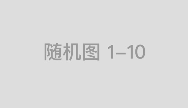 北京家恩德仁医院：顺产侧切和撕裂有什么区别